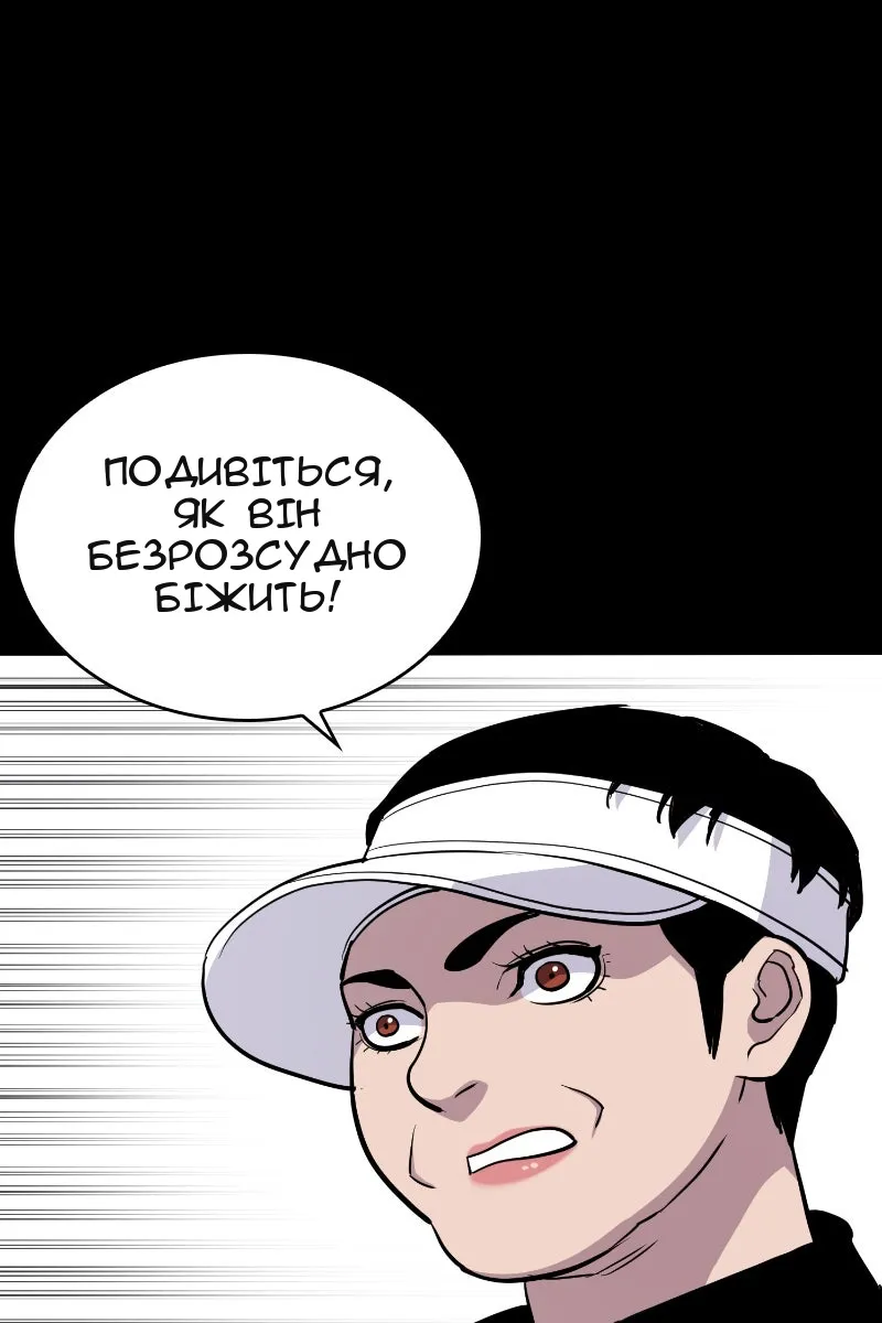 Сторінка 41