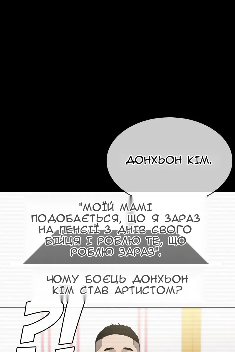 Сторінка 55