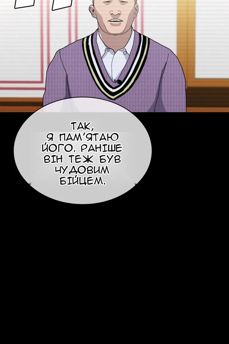 Сторінка 56