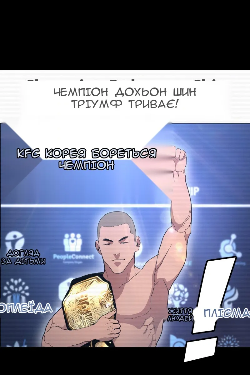 Сторінка 57