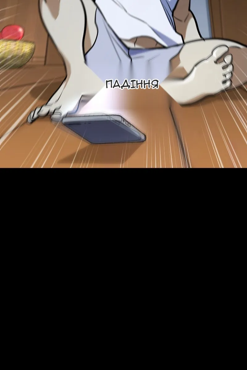 Сторінка 64