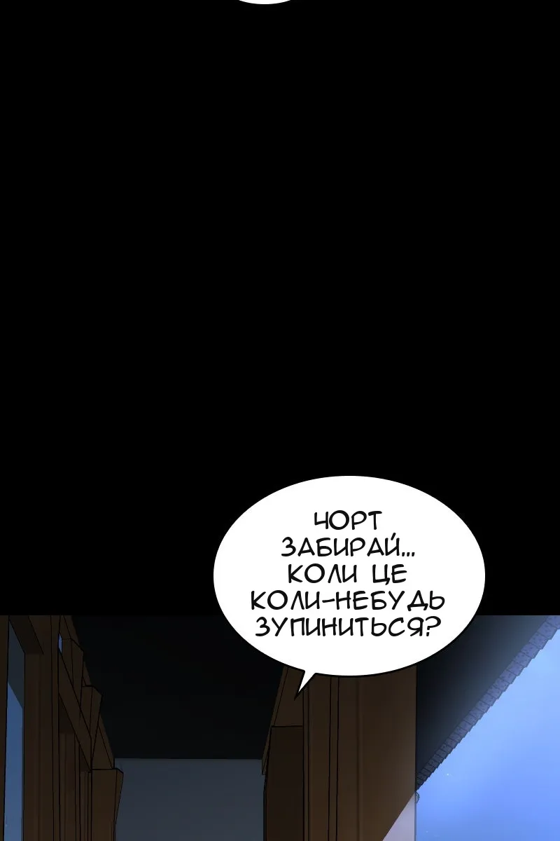 Сторінка 66