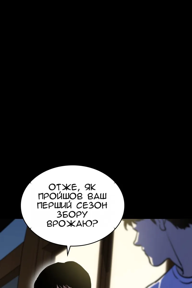 Сторінка 69
