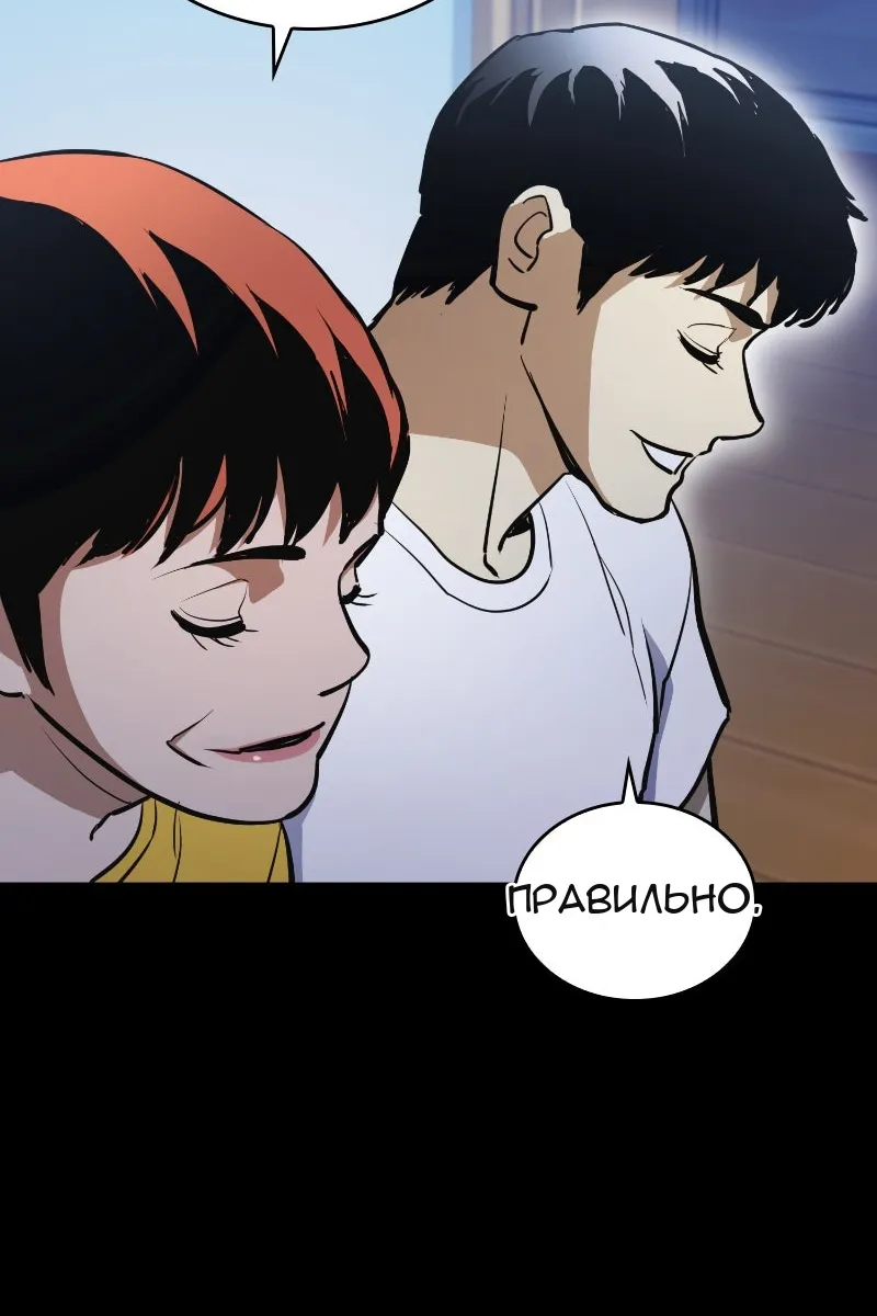 Сторінка 73