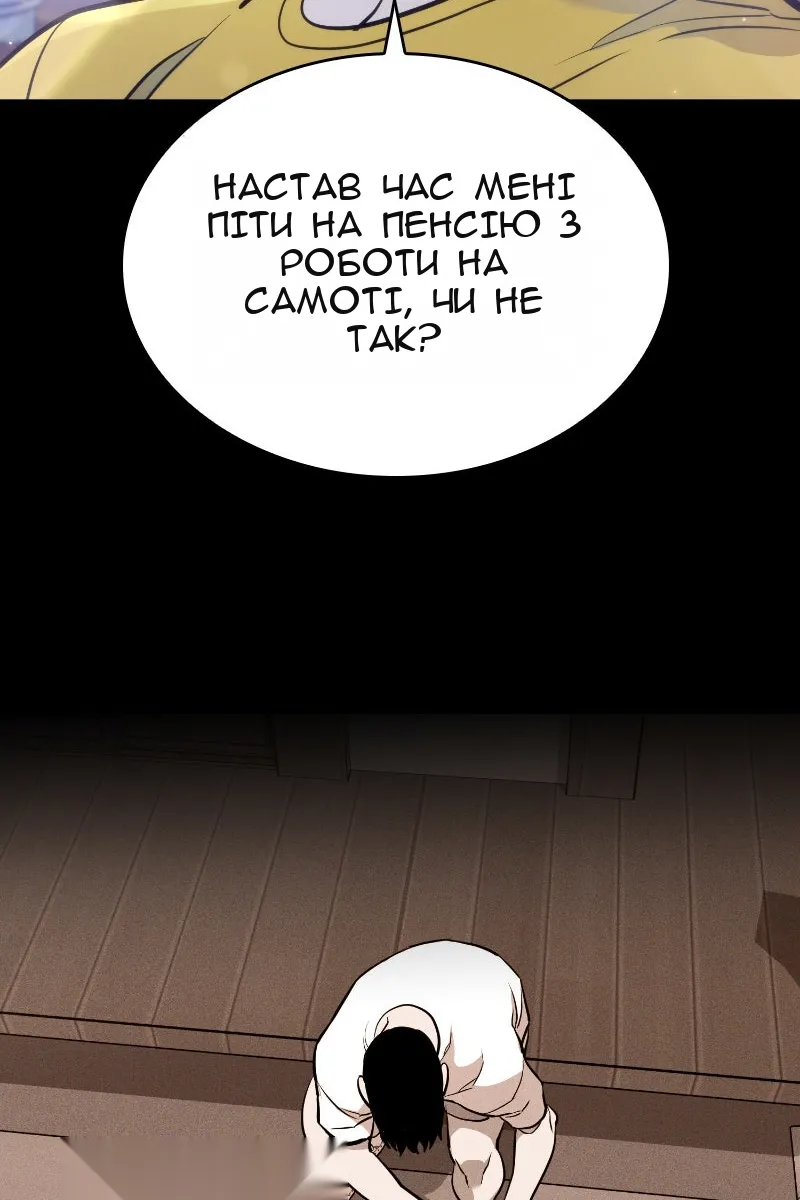 Сторінка 77