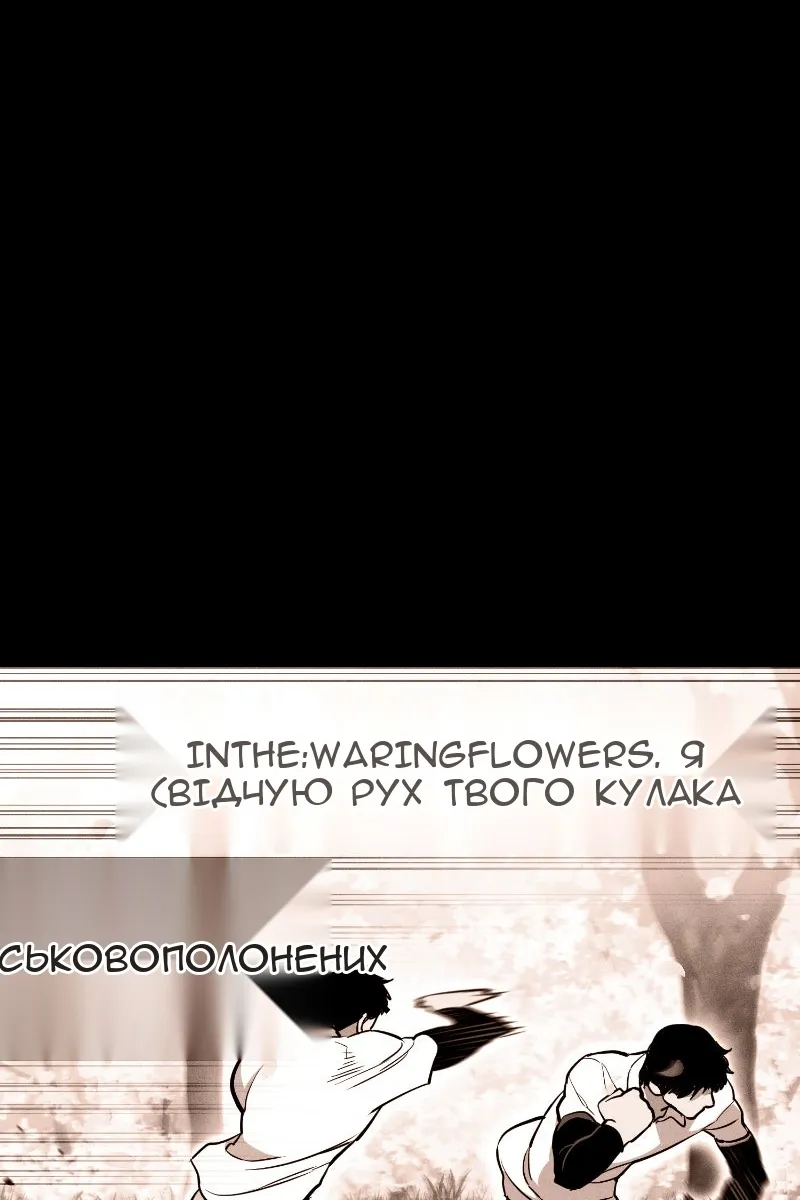 Сторінка 85