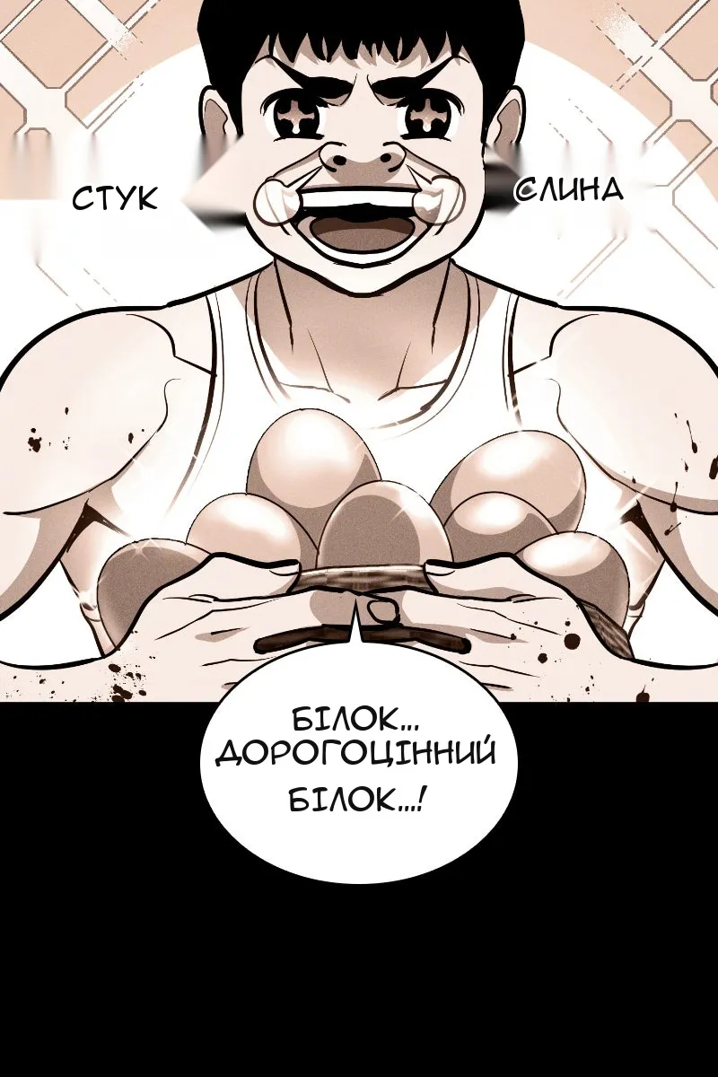 Сторінка 93