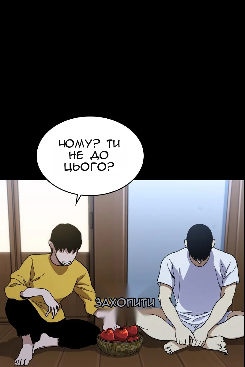 Сторінка 96