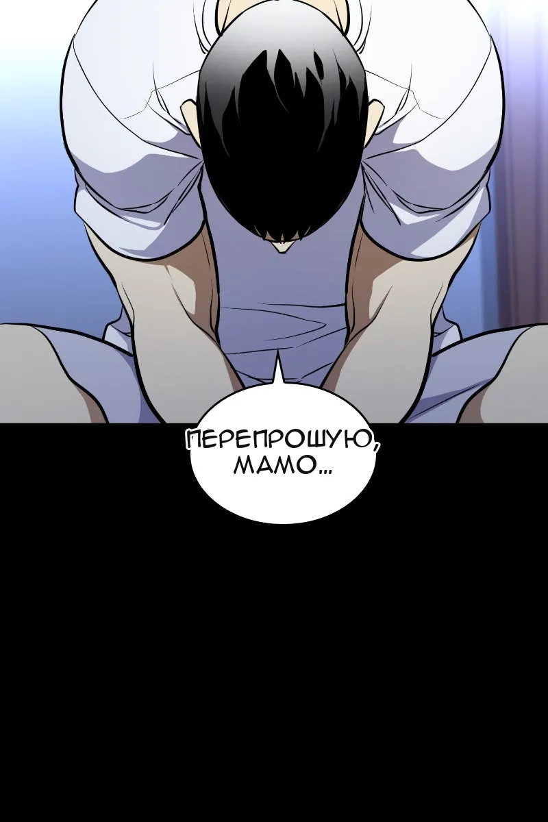 Сторінка 105