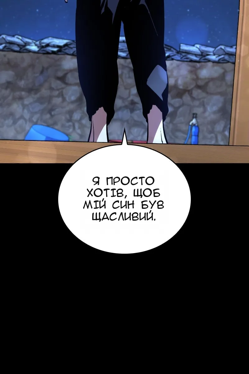 Сторінка 110