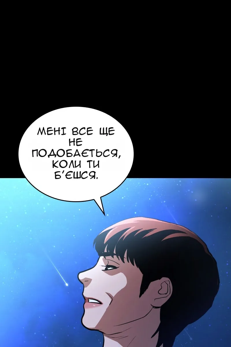 Сторінка 111