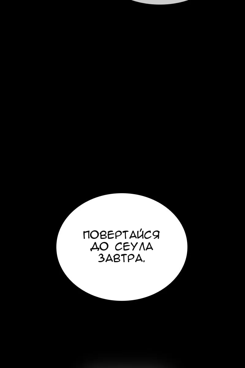 Сторінка 114