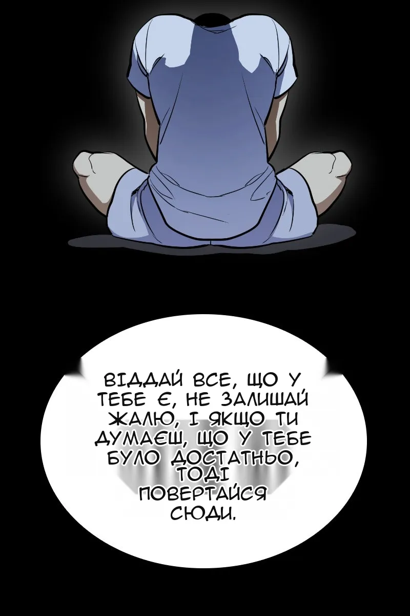 Сторінка 115
