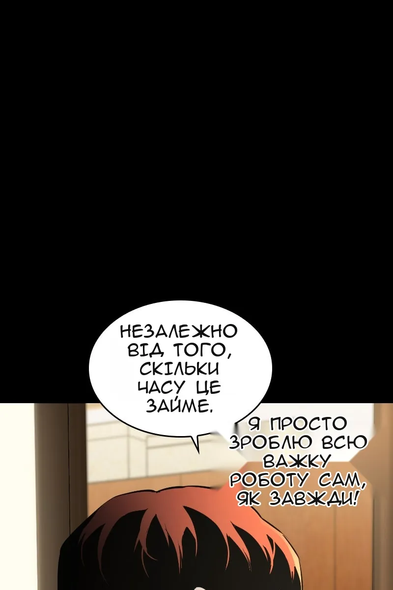 Сторінка 116