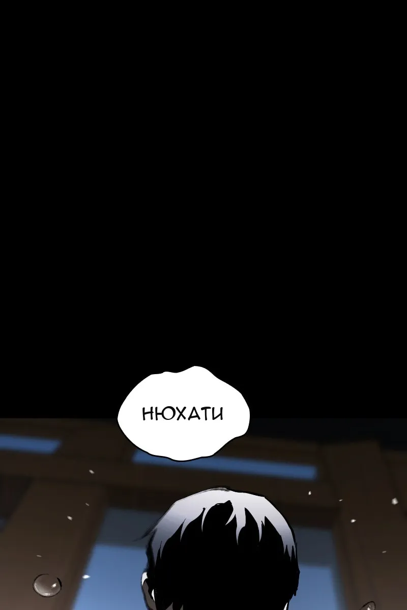 Сторінка 120