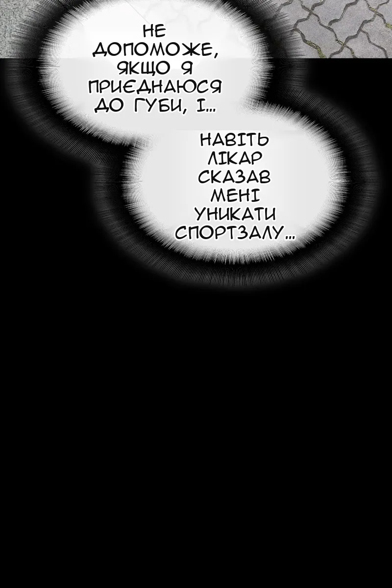 Сторінка 130