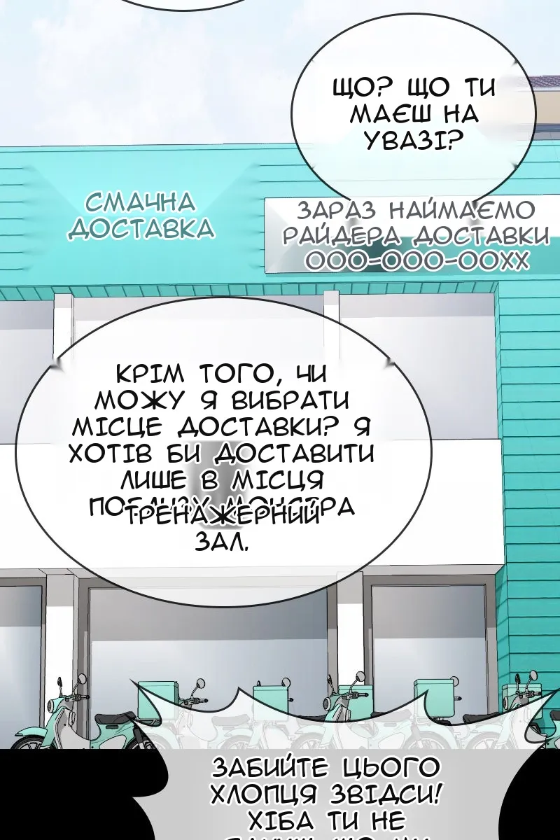 Сторінка 141
