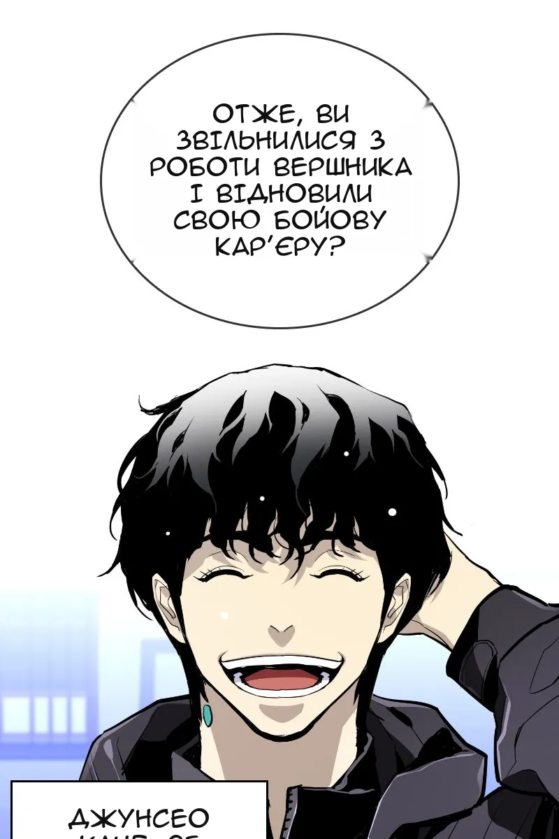 Сторінка 143