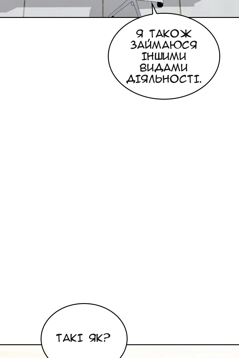 Сторінка 146