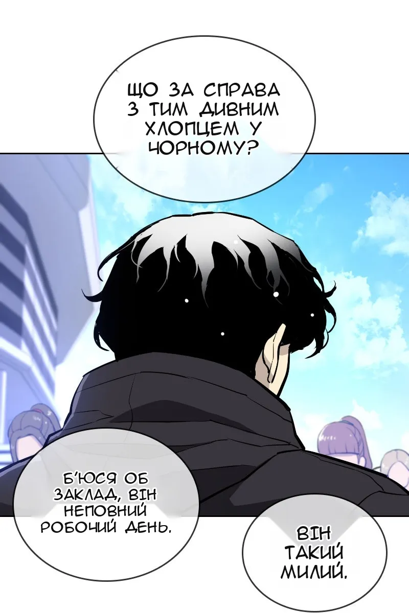 Сторінка 155