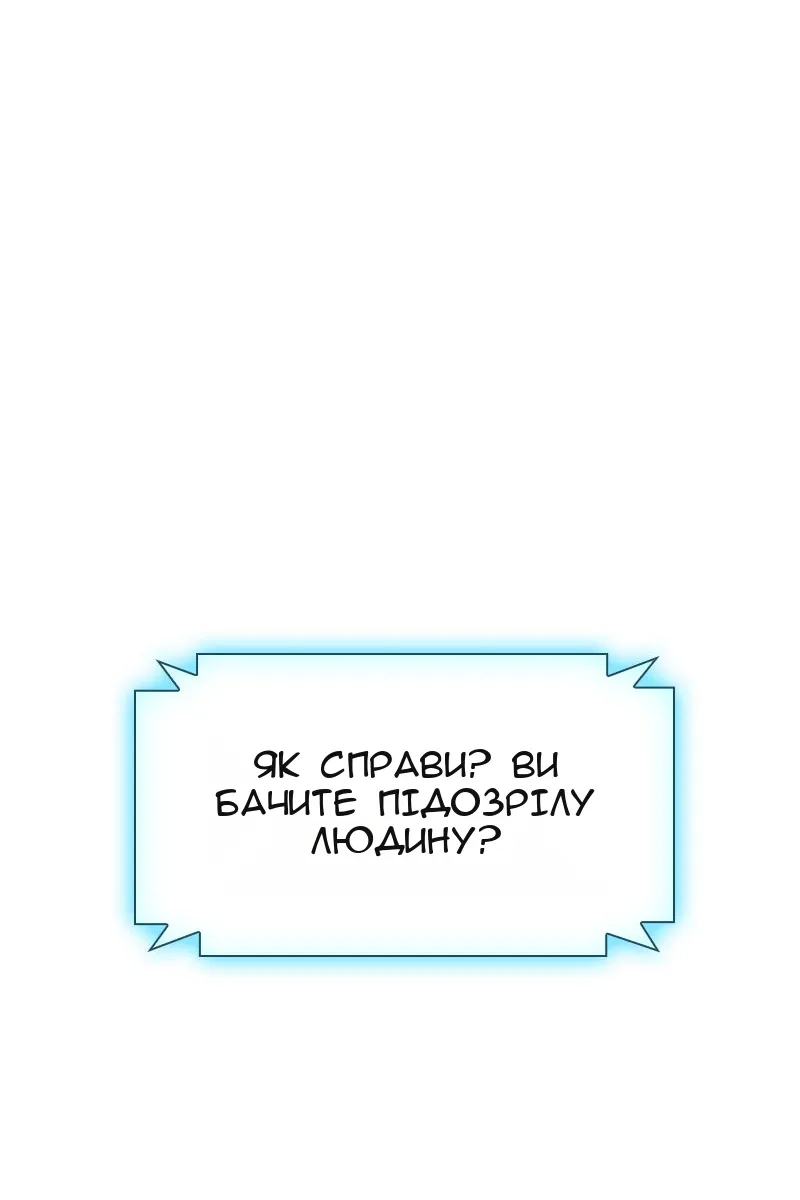 Сторінка 156
