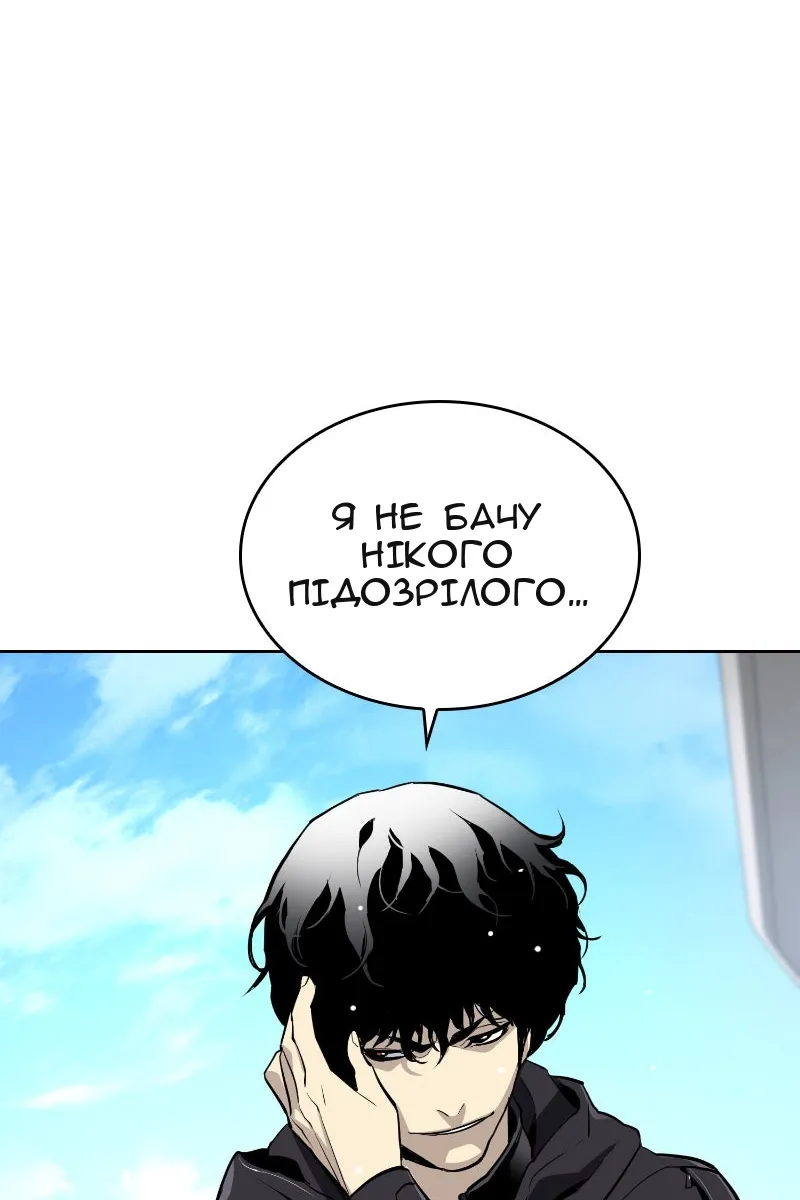 Сторінка 157