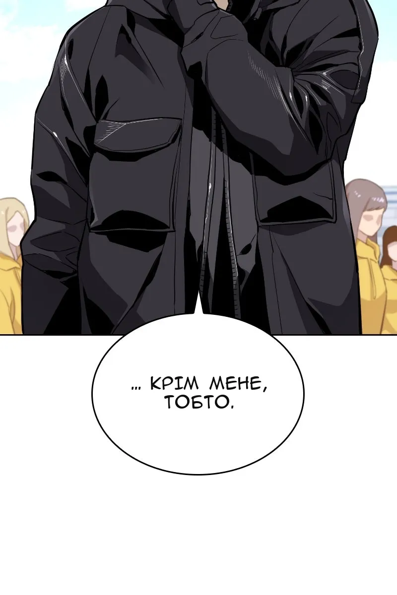 Сторінка 158