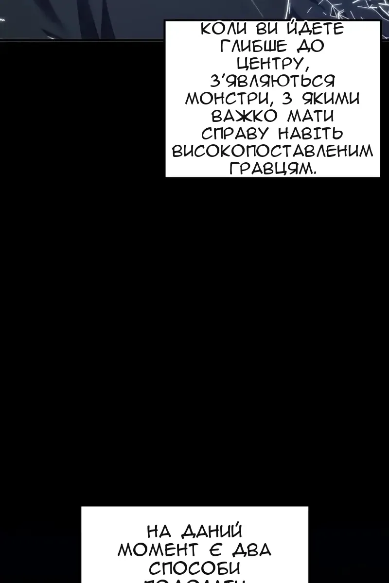 Сторінка 10