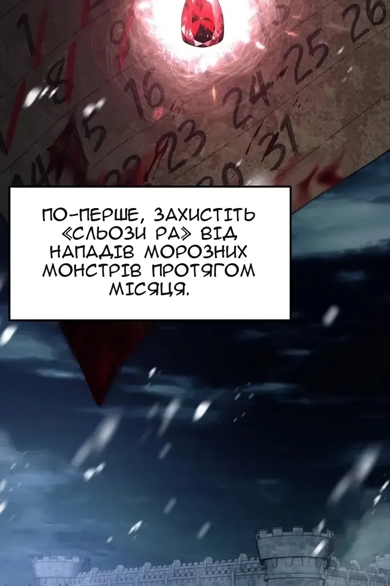 Сторінка 12