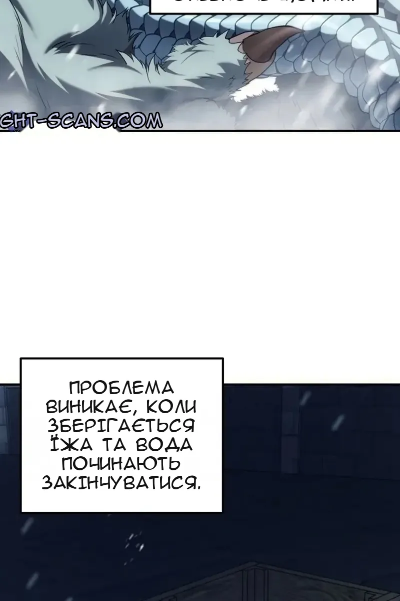 Сторінка 14