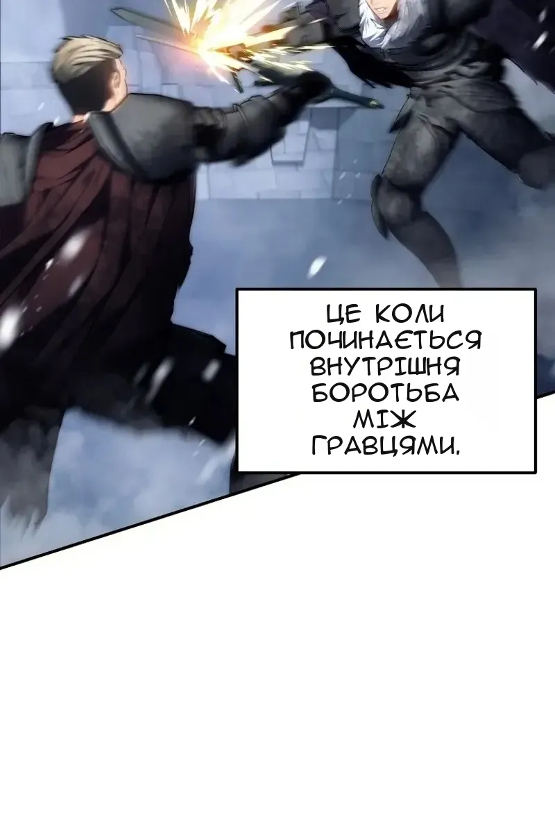 Сторінка 16