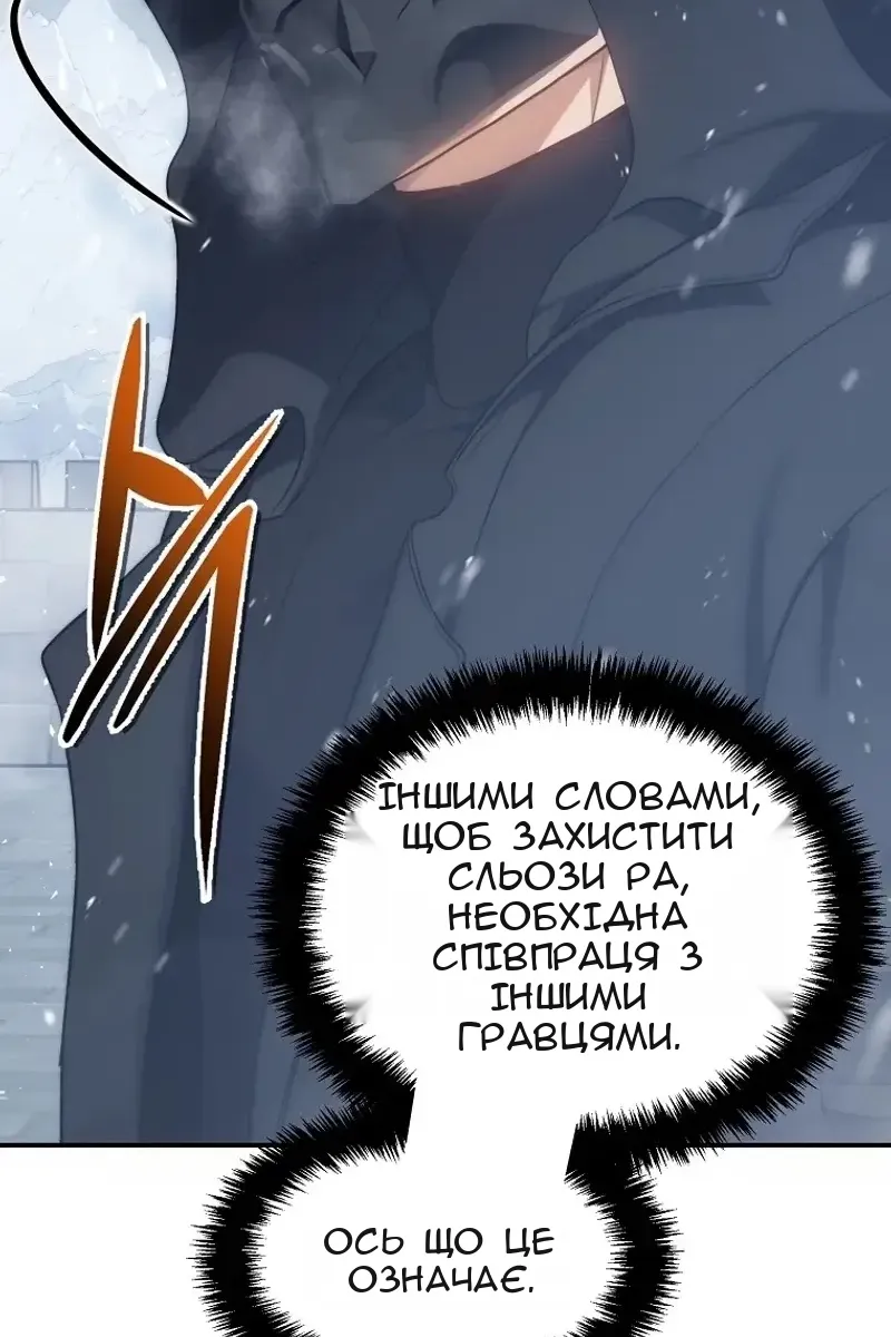 Сторінка 18