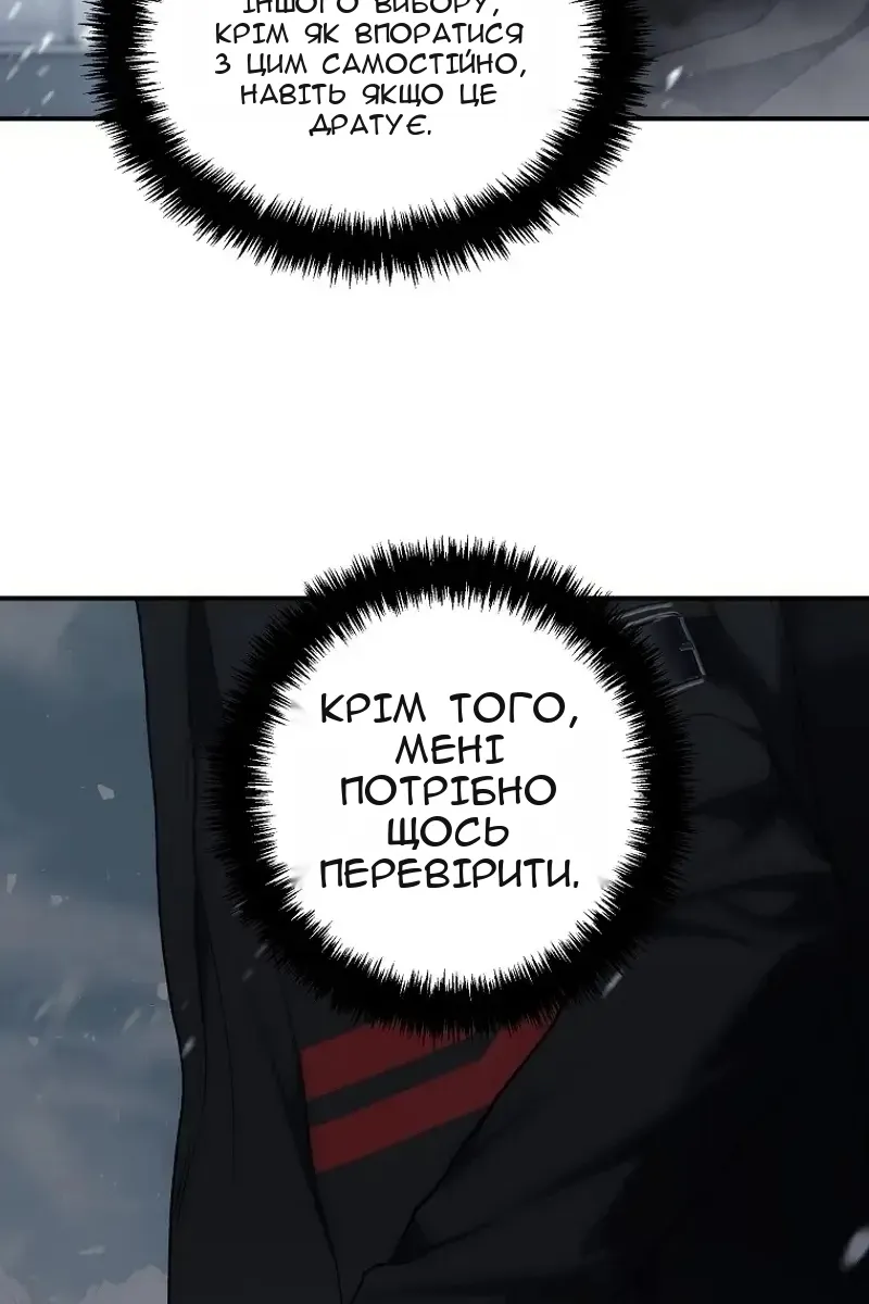 Сторінка 23