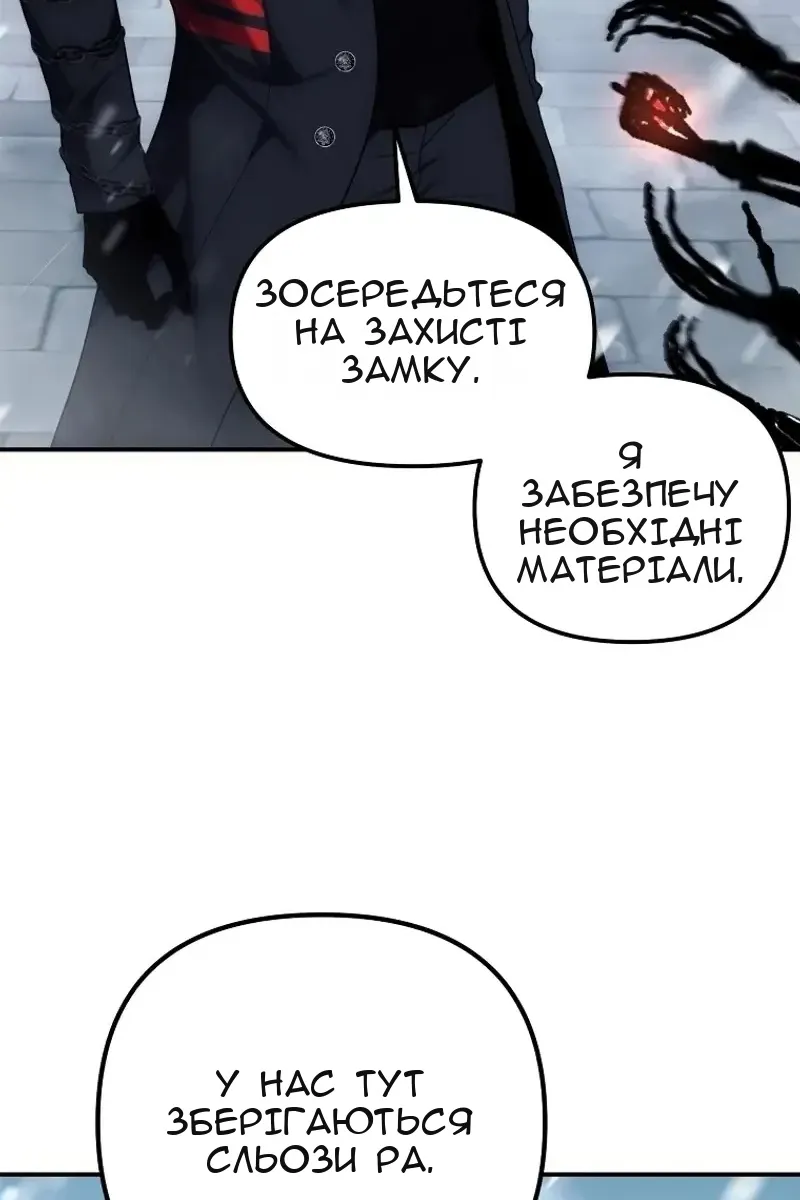 Сторінка 32