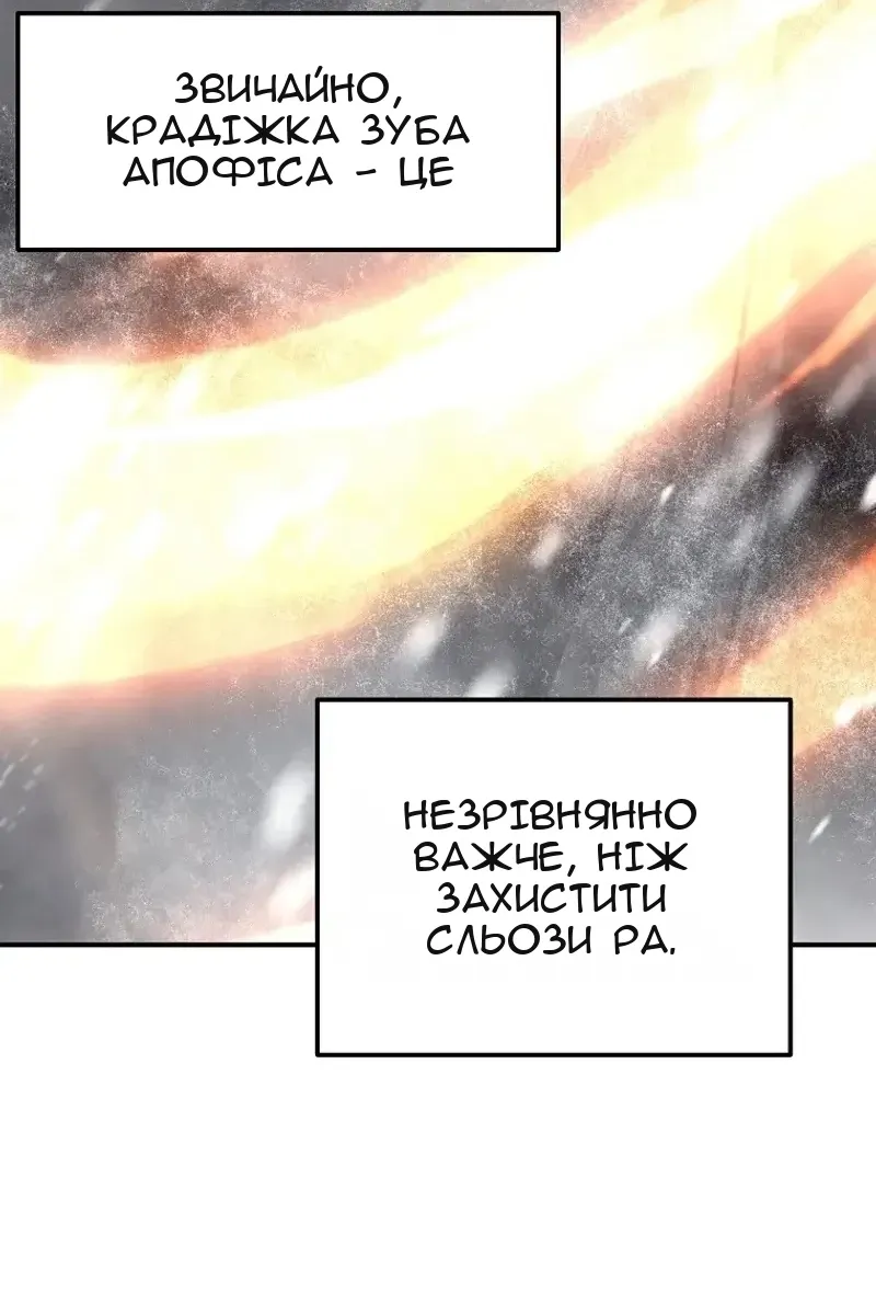 Сторінка 51