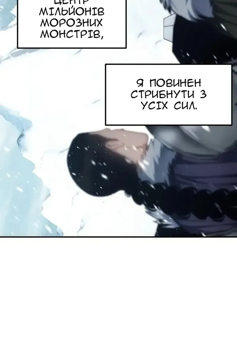 Сторінка 70