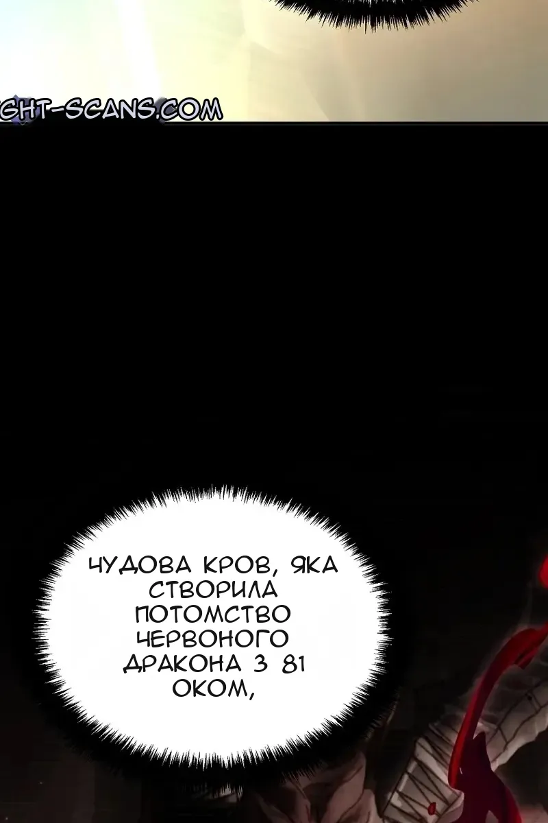 Сторінка 77