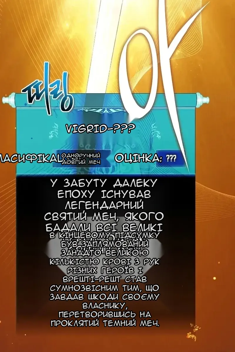 Сторінка 84