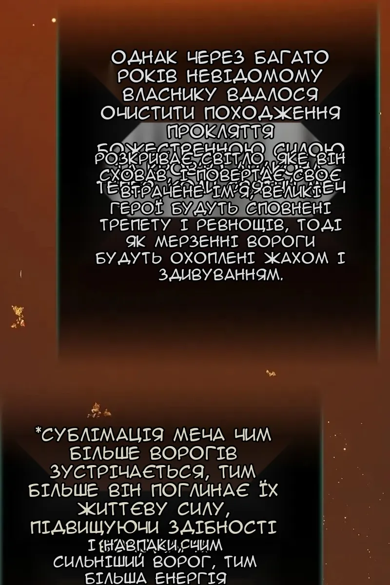 Сторінка 85