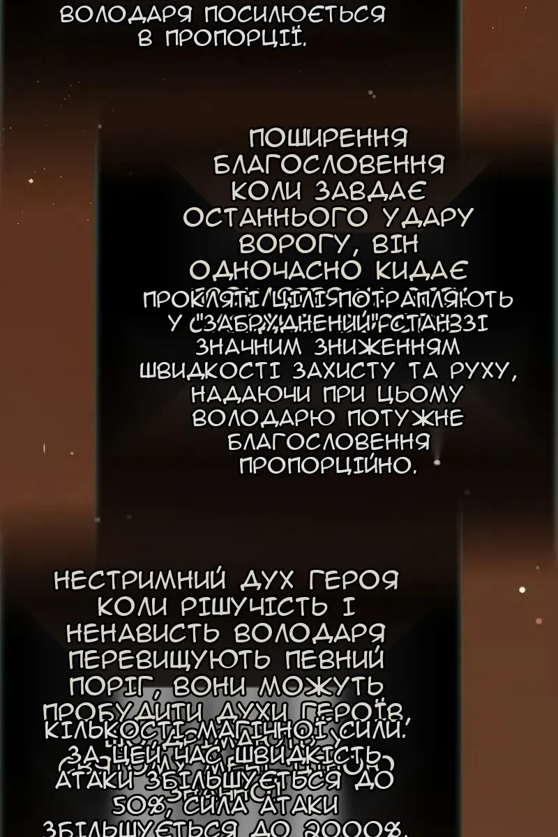 Сторінка 86