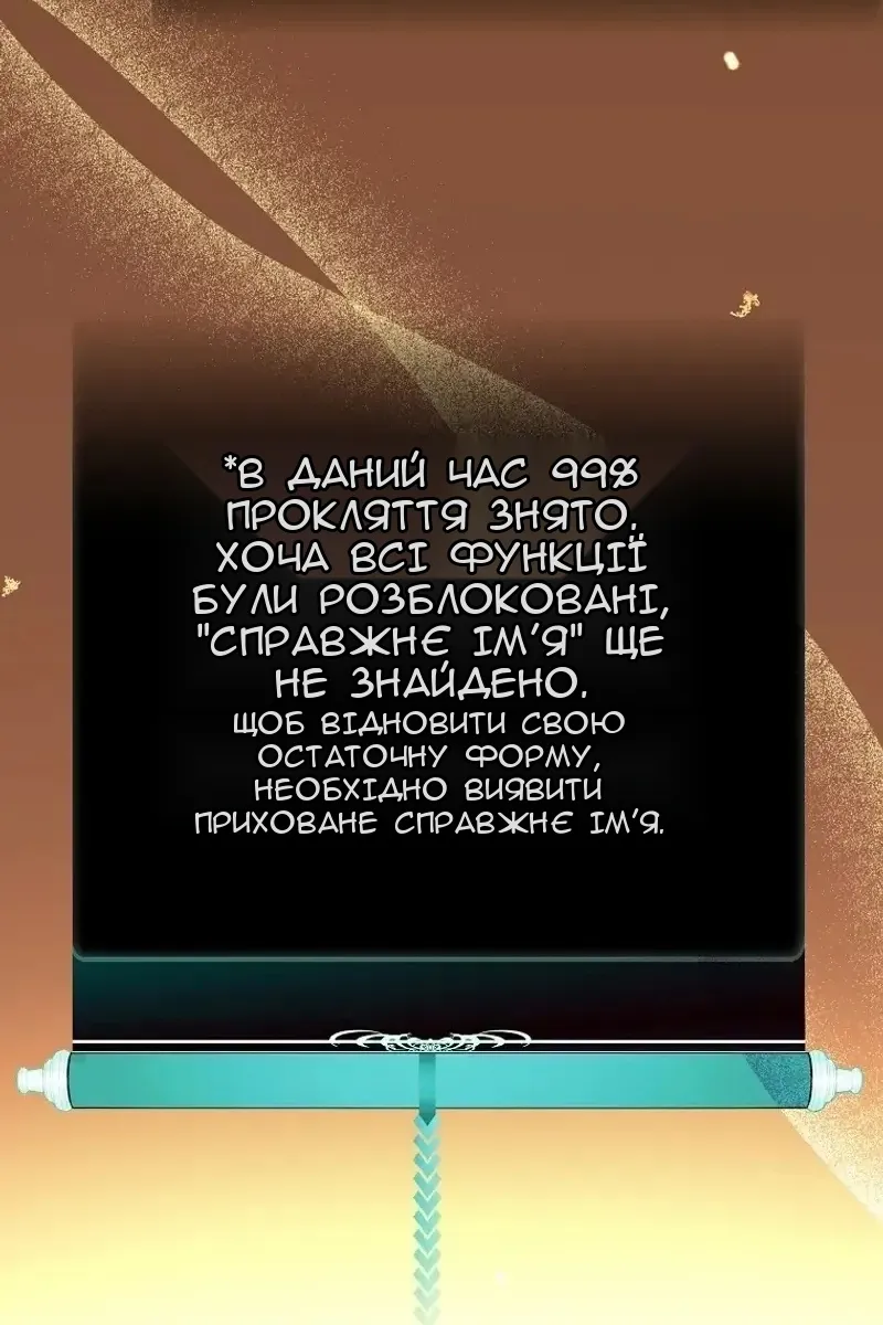 Сторінка 88