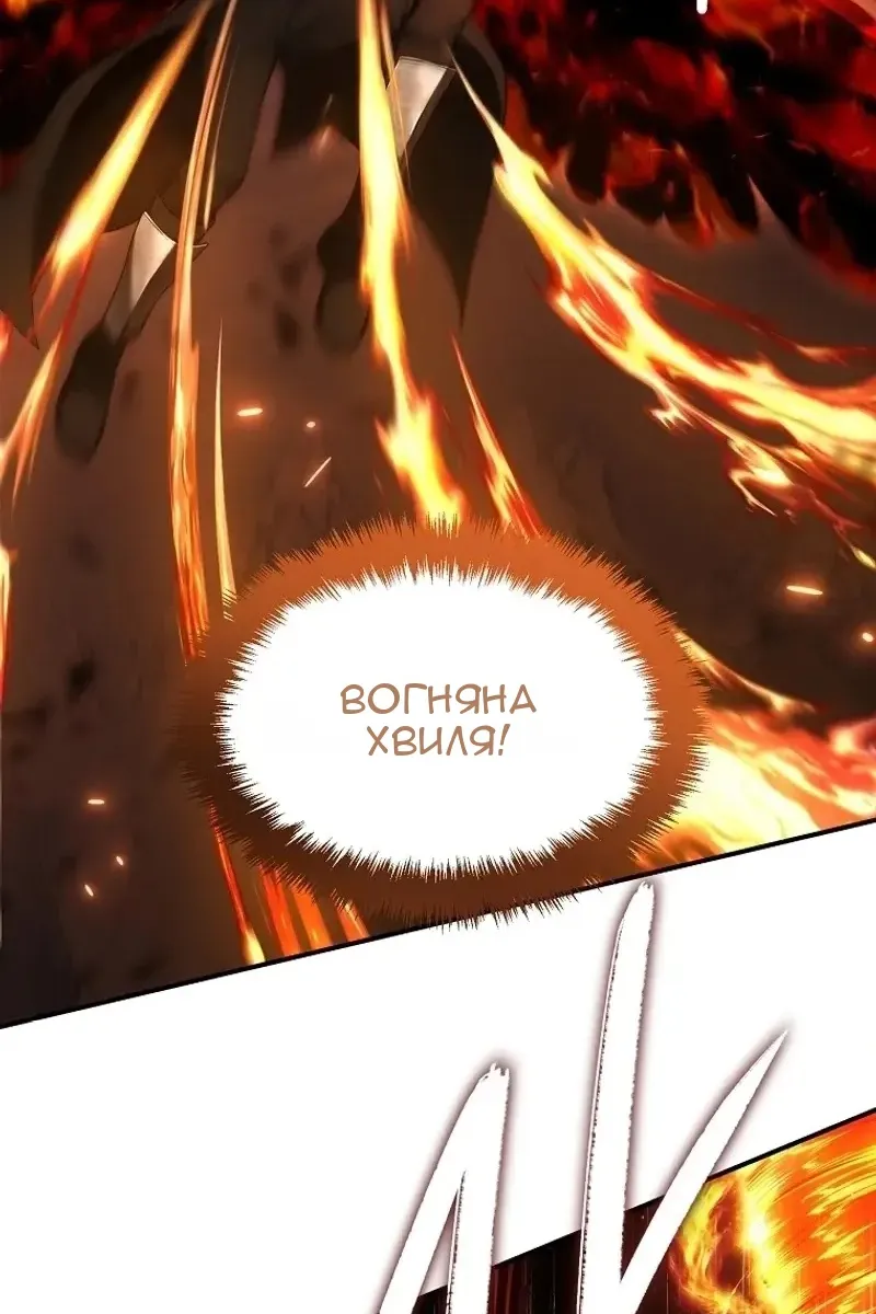 Сторінка 90