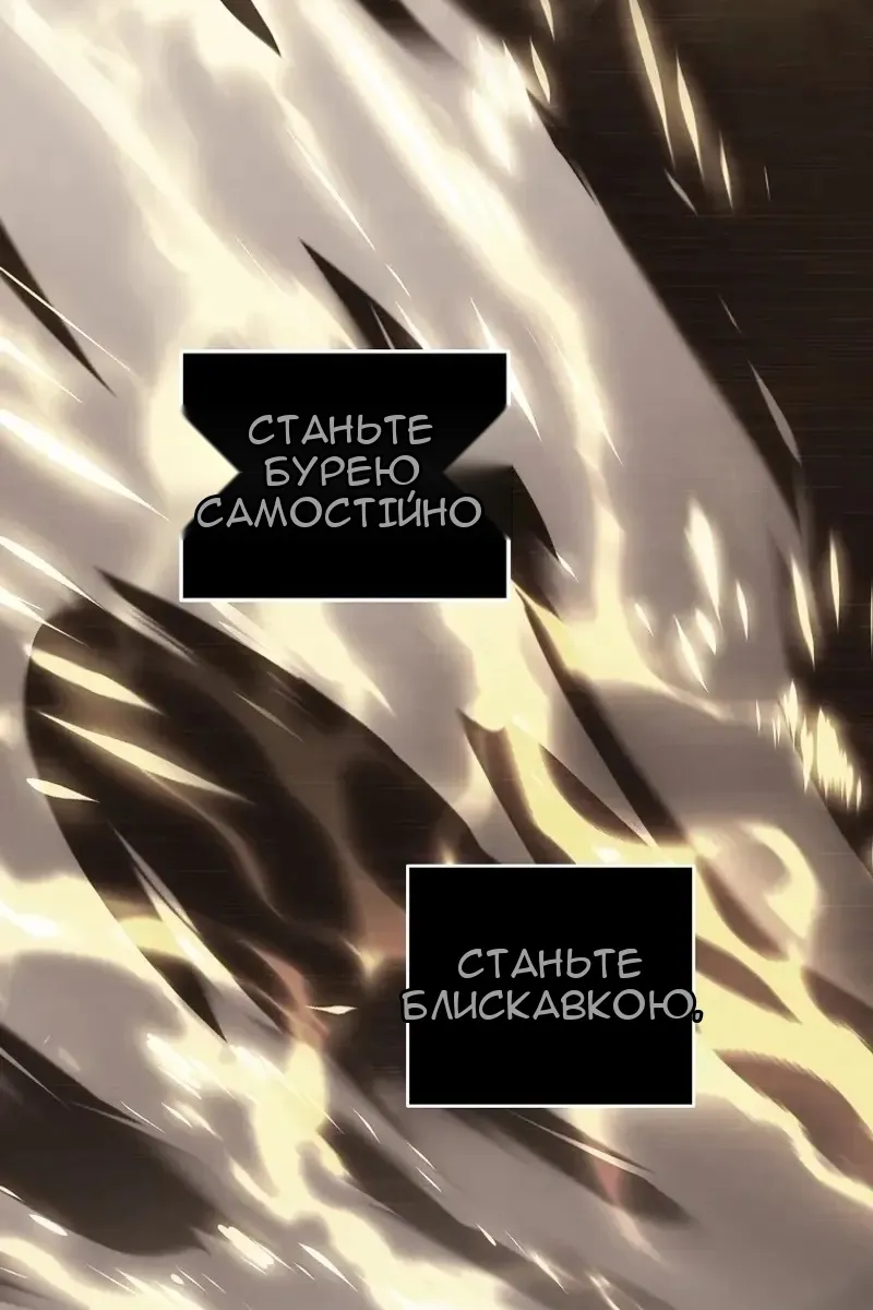Сторінка 103