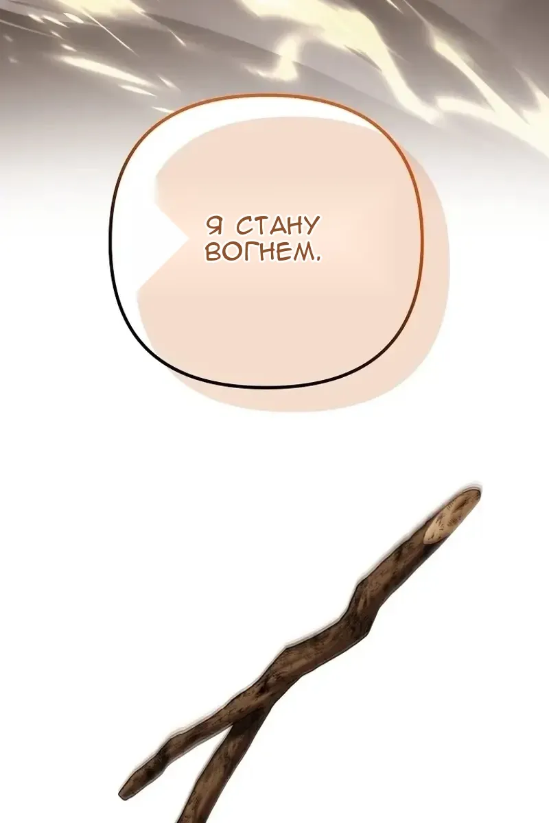 Сторінка 104
