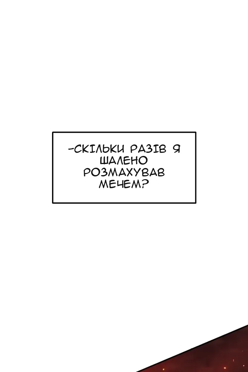 Сторінка 113