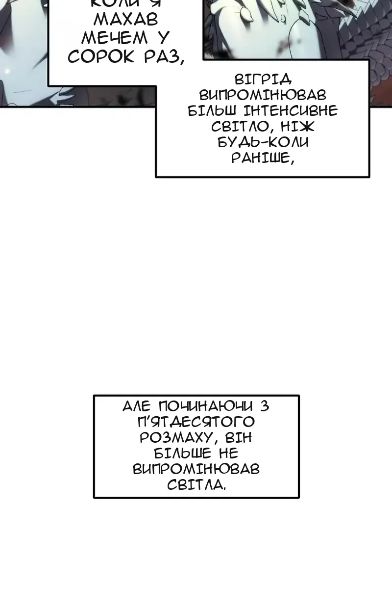 Сторінка 115