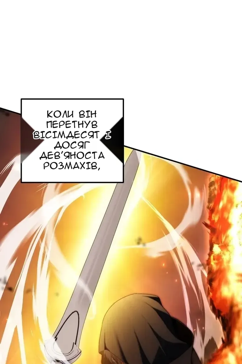 Сторінка 116