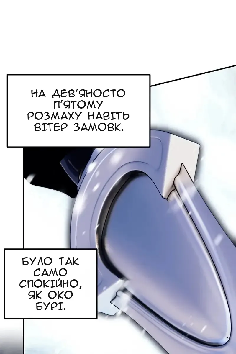 Сторінка 118
