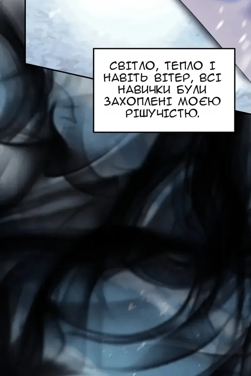 Сторінка 119