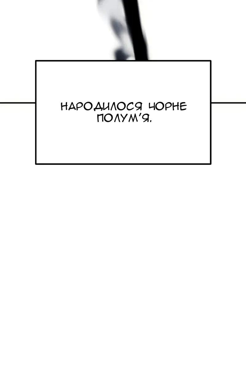 Сторінка 124